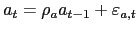 $\displaystyle a_{t} = \rho_{a} a_{t-1}+\varepsilon_{a,t} $
