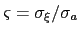 $ \varsigma=\sigma_{\xi}/\sigma_{a}$