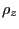 $ \rho_{z}$