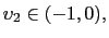 $ \upsilon_{2}\in(-1,0),$
