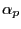 $ \alpha_{p}$