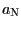 $ a_{\text{\textsc{N}}}$