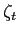 $ \zeta _{t}$