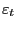 $ \varepsilon_{t }$