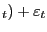 $ _{t })+\varepsilon_{t }$