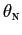 $ \theta_{\text{\textsc{n}}}$