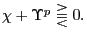 $ \chi+\Upsilon^{p}\gtreqqless0.$