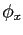 $ \phi_{x}$