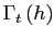 $ \Gamma_{t}\left( h\right) $