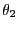 $ \theta_{2}$