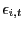 $ \epsilon_{i,t}$