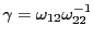 $ \gamma =\omega_{12}\omega_{22}^{-1}$