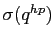 $ \sigma(q^{hp})$
