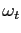 $ \omega_{t}$