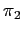$ \pi_{2}$