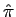 $ \hat{\pi}$