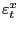 $ \varepsilon_{t}^{x}$