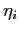 $ \eta_{i}$