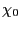 $ \chi_{0}$