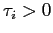 $ \tau_{i}>0$