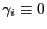 $ \gamma_{i}\equiv0$