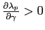 $ \frac{\partial\lambda_{p}}{\partial \gamma}>0$