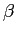 $ {\small\beta}$