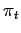 $\displaystyle \pi_{t}$
