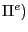 $ \Pi^{e})$