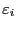 $ {\varepsilon}_{i}$