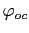 $ \varphi_{oc}$
