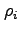$\rho_{i}$
