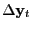 $ \Delta\mathrm{\mathbf{y}}_{t} $
