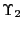 $ {\small\Upsilon}_{2}$