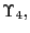 $ {\small\Upsilon} _{4},$