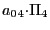 $ {\small a}_{0}{\small {}}_{4}{\small\cdot} \Pi_{4}$