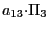 $ {\small a}_{13}{\small\cdot}\Pi_{3}$