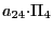 $ {\small a}_{24}{\small\cdot}\Pi_{4}$