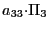 $ {\small a}_{33}{\small\cdot}\Pi_{3}$