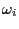 $ \omega_{i}$