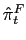 $ \hat{\pi}^{F}_{t}$