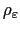 $ \rho_{\varepsilon}$