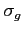 $ \sigma_g$