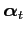 $ \boldsymbol{\alpha}_{t}$