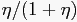 $ \eta/(1+\eta)$