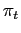 $\displaystyle \pi_{t}$