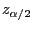 $ z_{\alpha/2}$