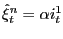 $ \hat{\xi}_{t}^{n}=\alpha i_{t}^{1}$