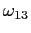 $ \omega_{13}$