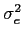 $ \sigma_{e}^{2}$
